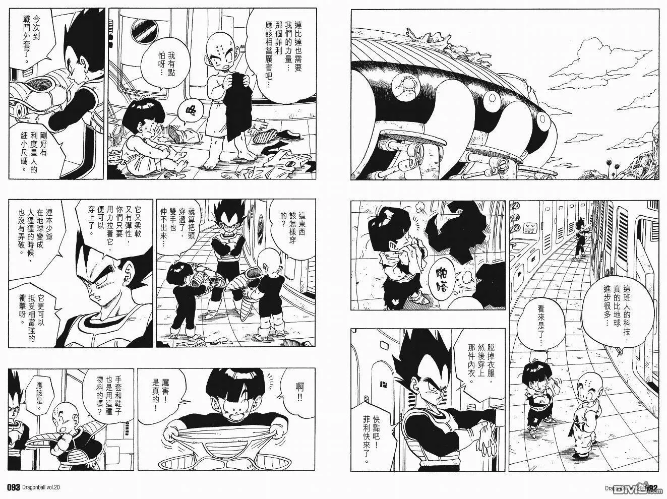第20卷 第47页