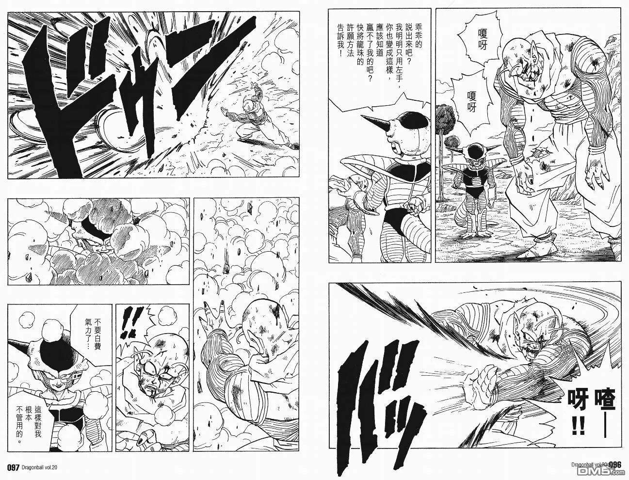 第20卷 第49页
