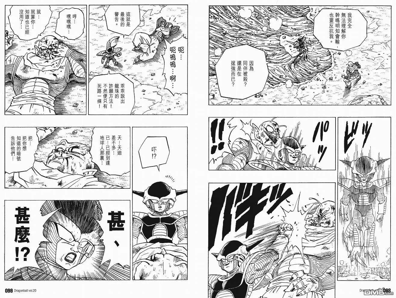 第20卷 第50页
