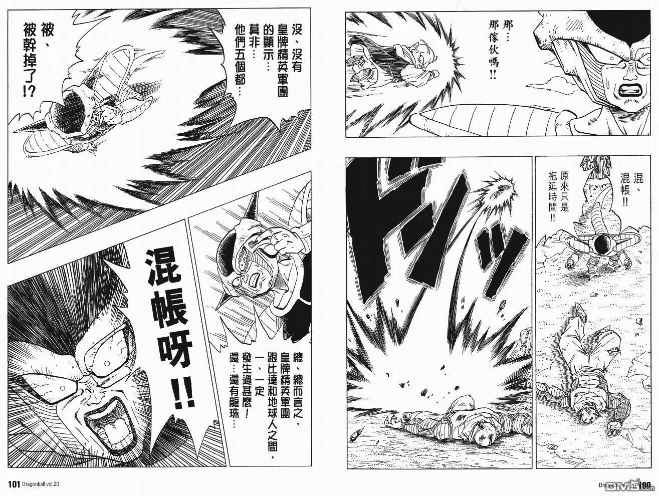 第20卷 第51页