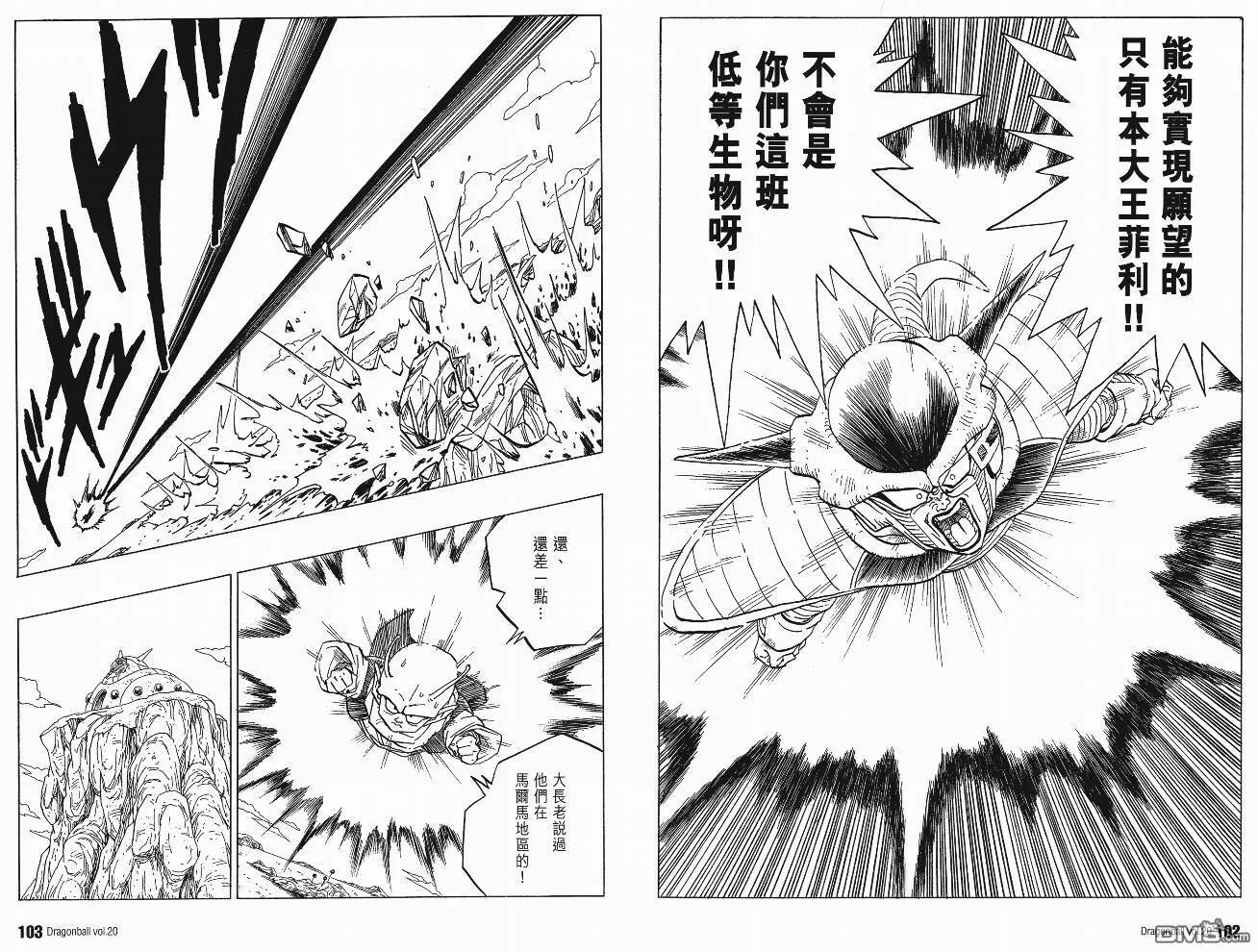 第20卷 第52页