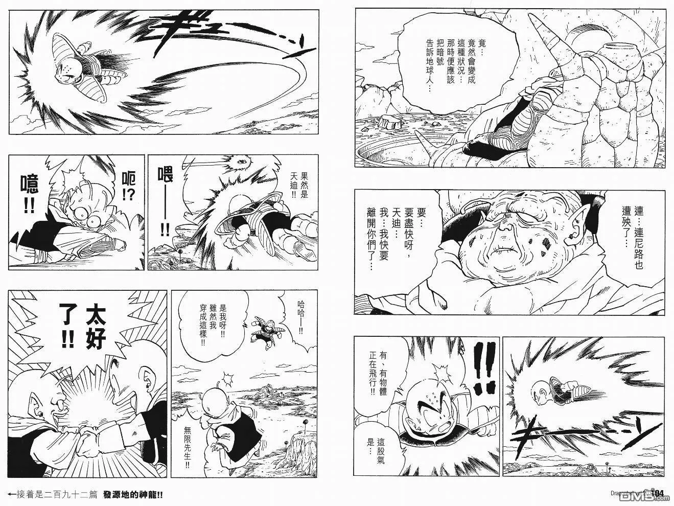 第20卷 第53页