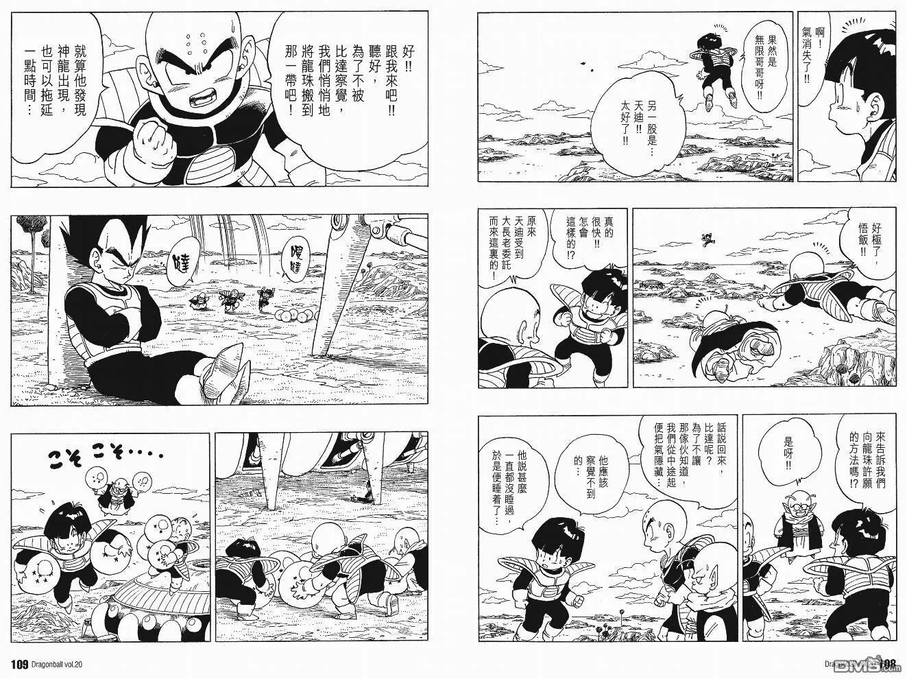 第20卷 第55页