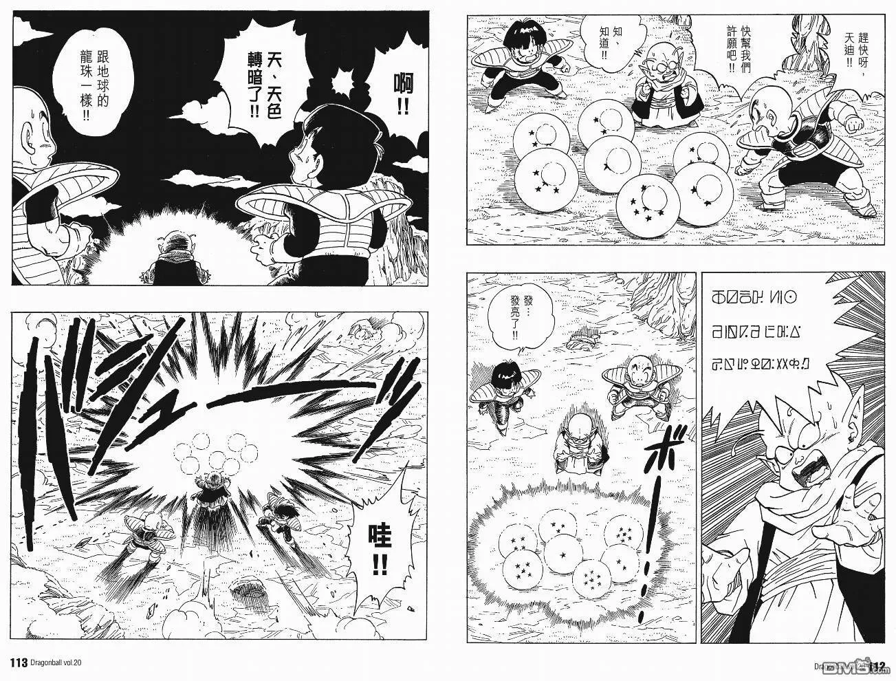 第20卷 第57页