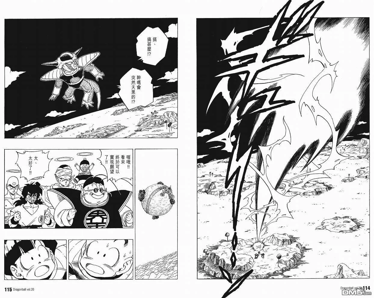 第20卷 第58页