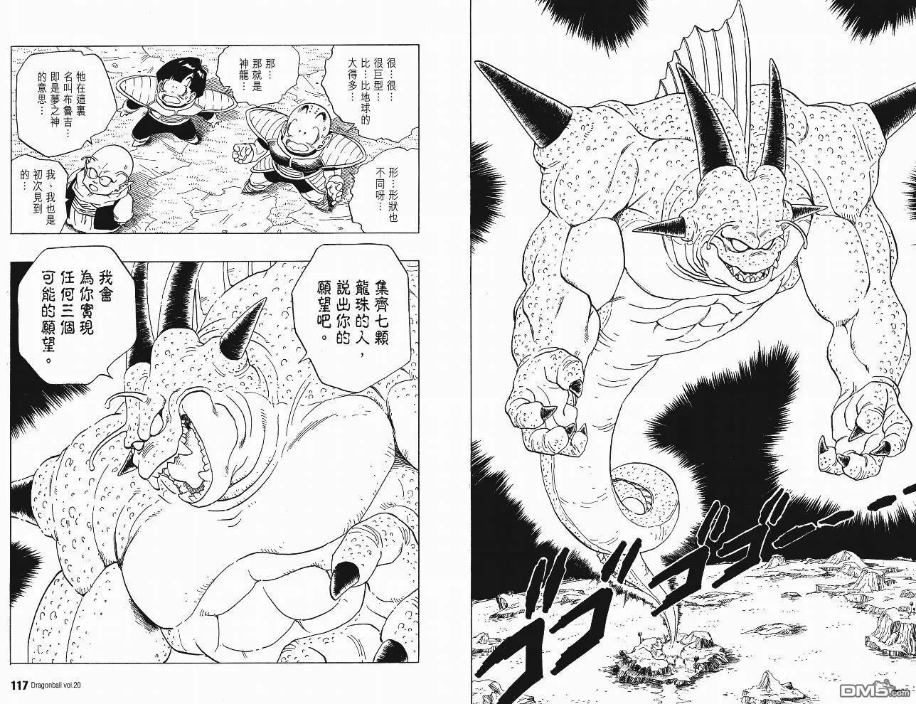 第20卷 第59页