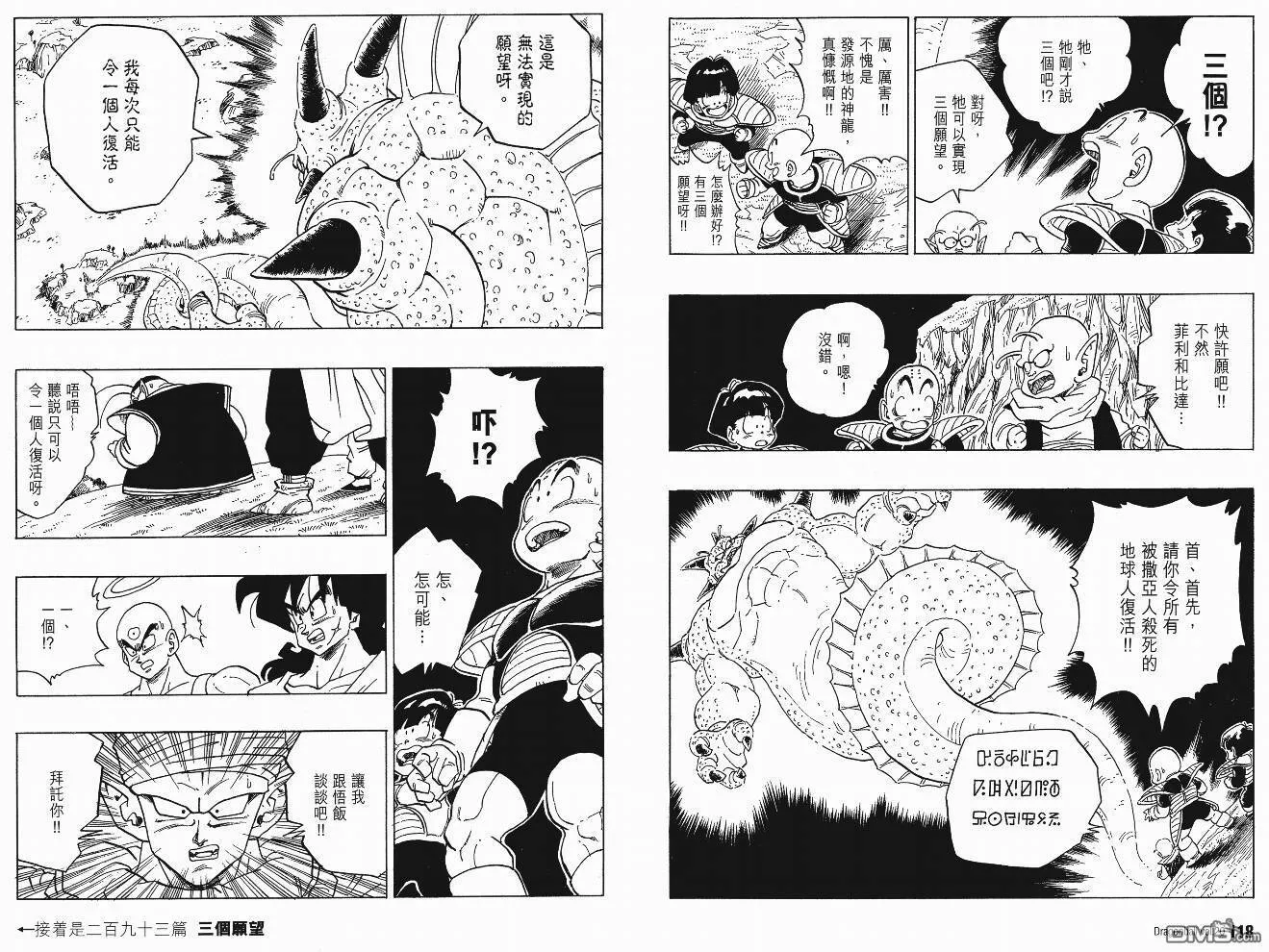 第20卷 第60页