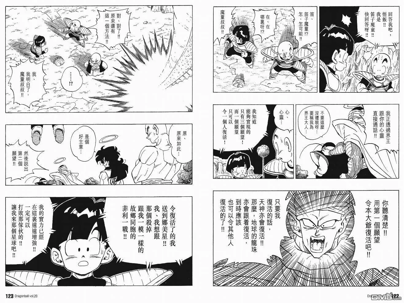 第20卷 第62页