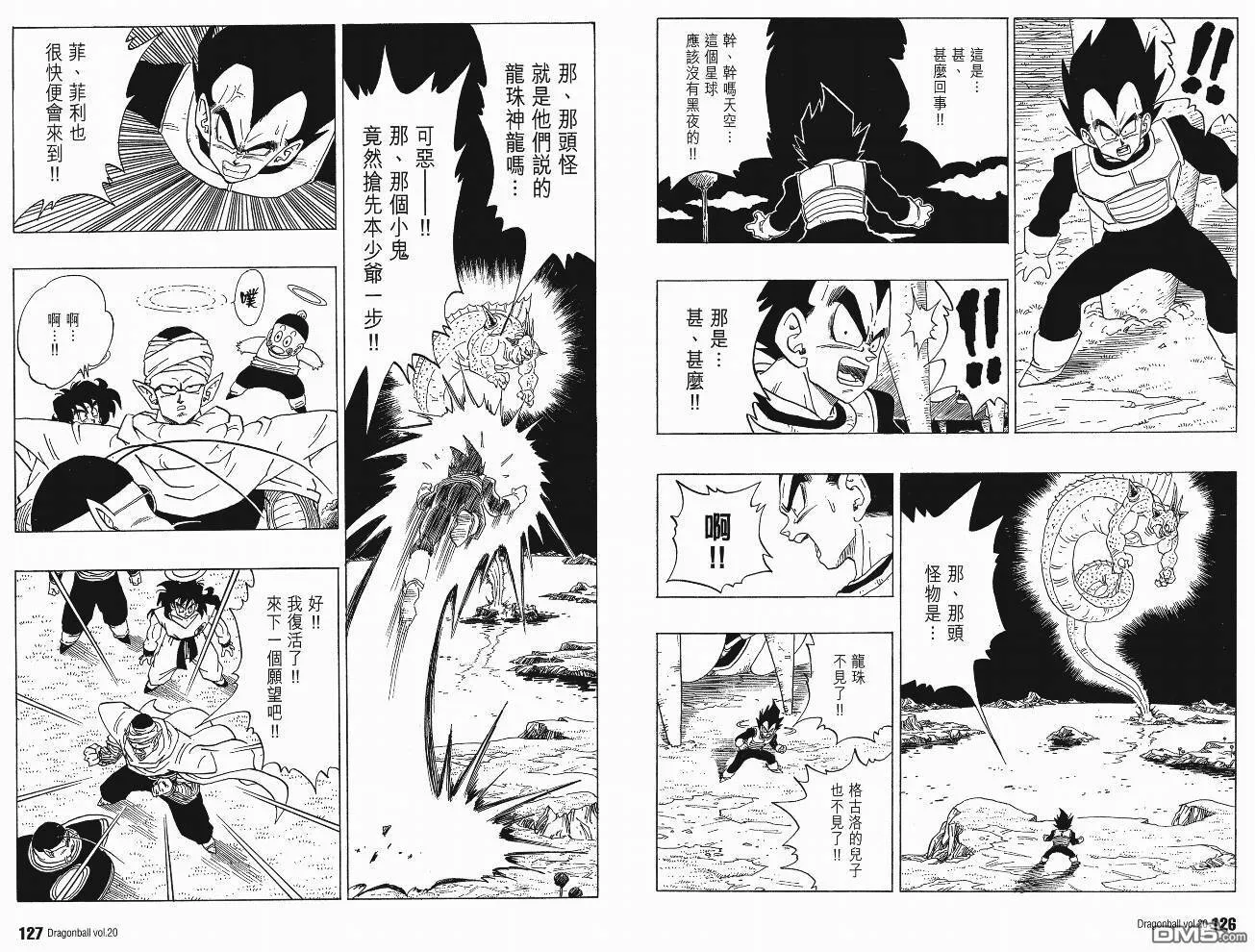 第20卷 第64页