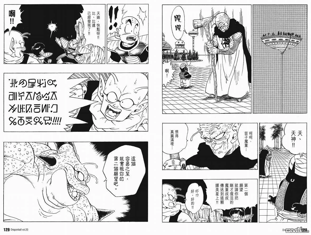 第20卷 第65页