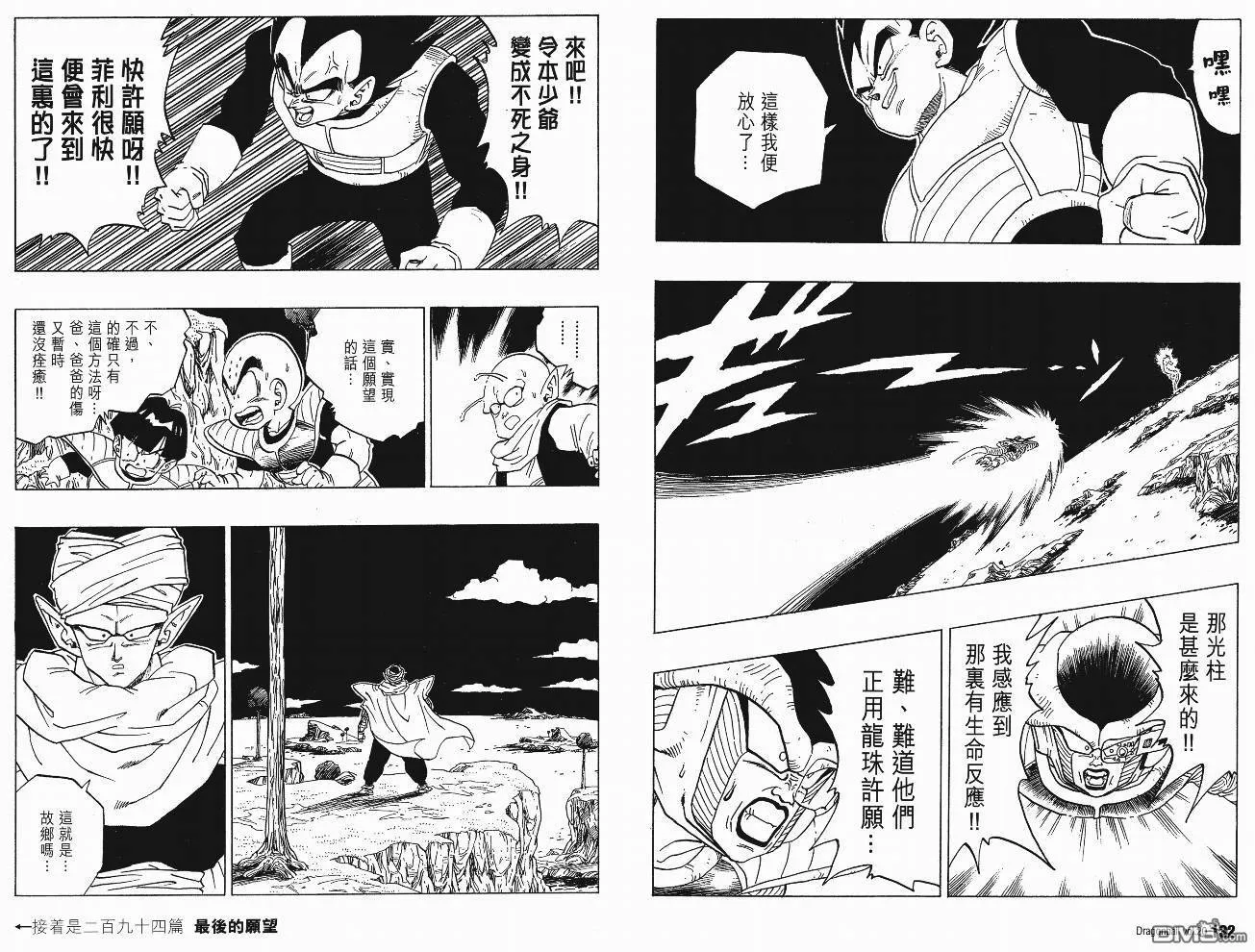 第20卷 第67页