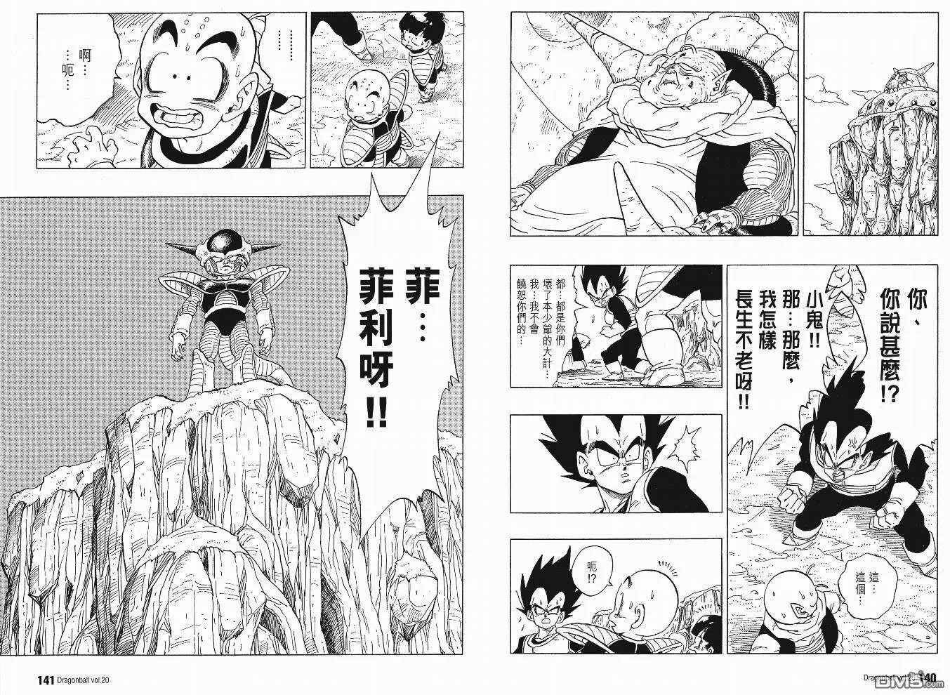 第20卷 第71页