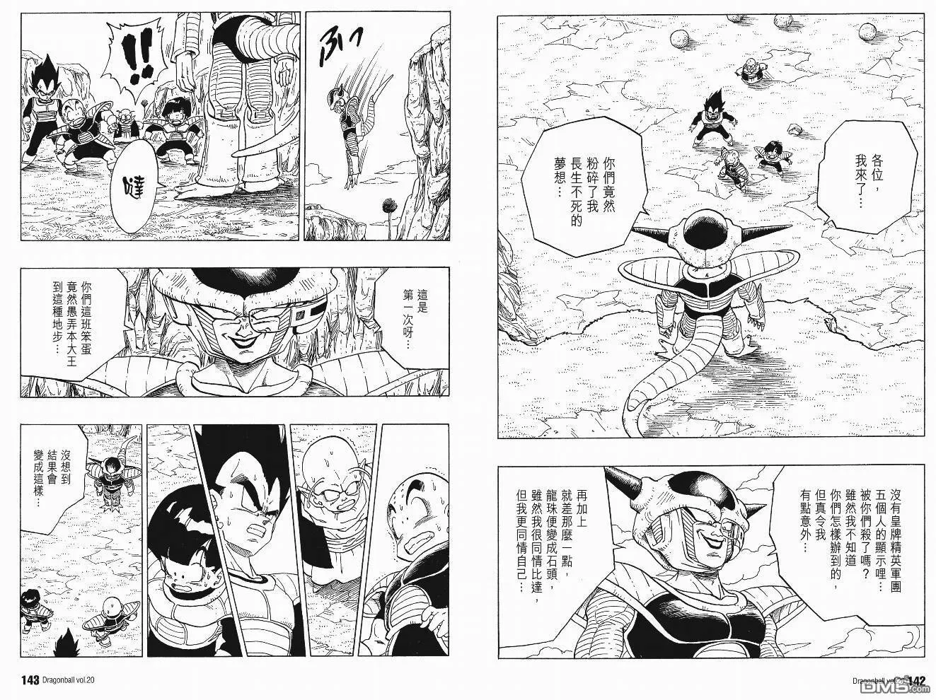 第20卷 第72页