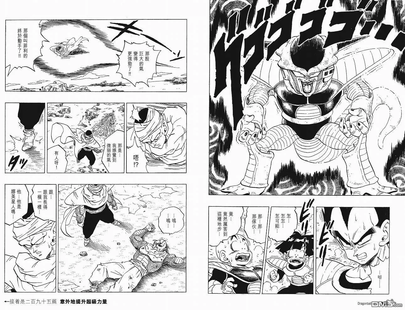 第20卷 第74页