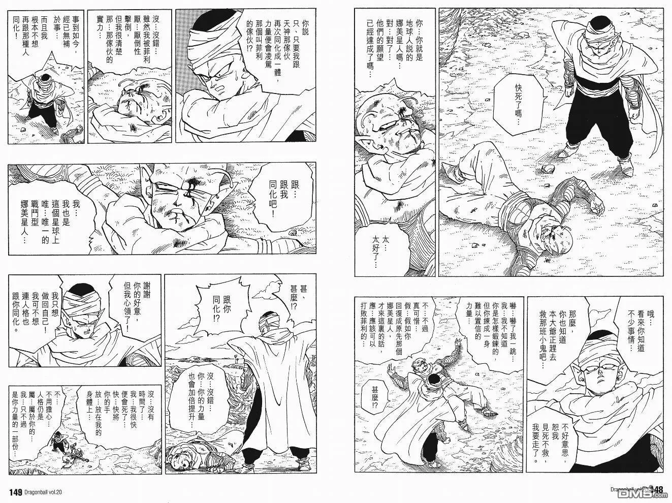 第20卷 第75页