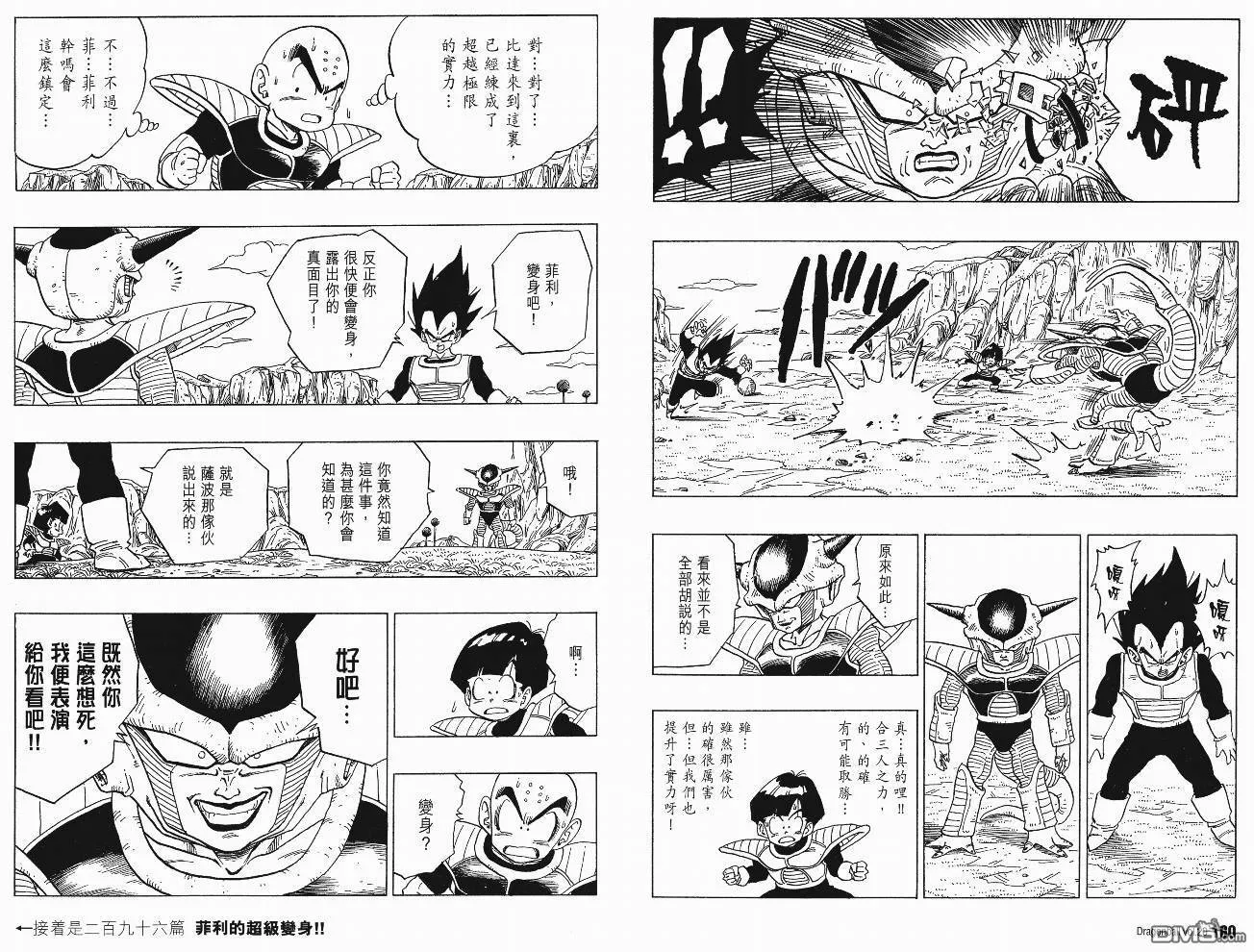 第20卷 第81页