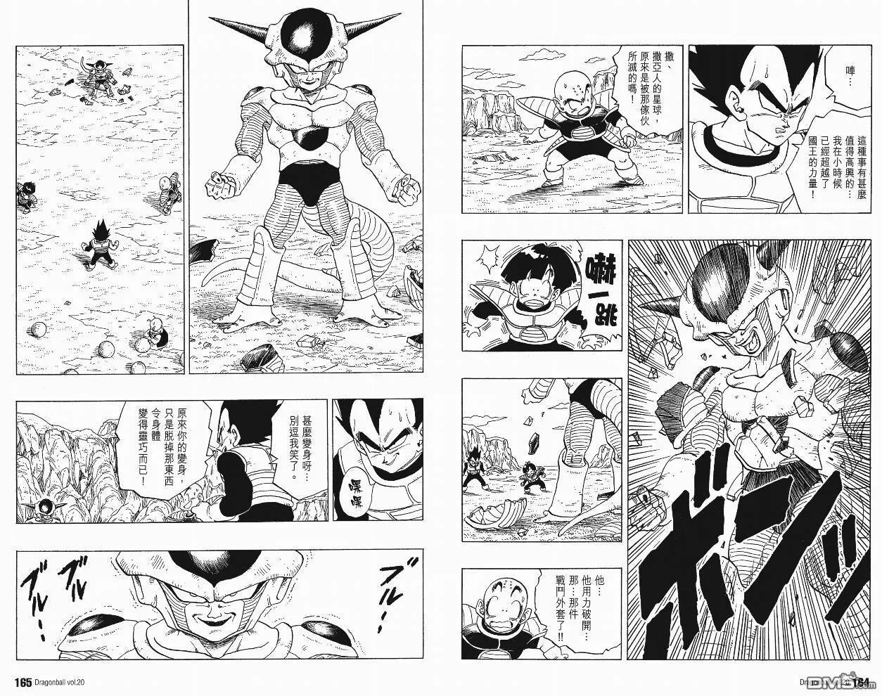 第20卷 第83页