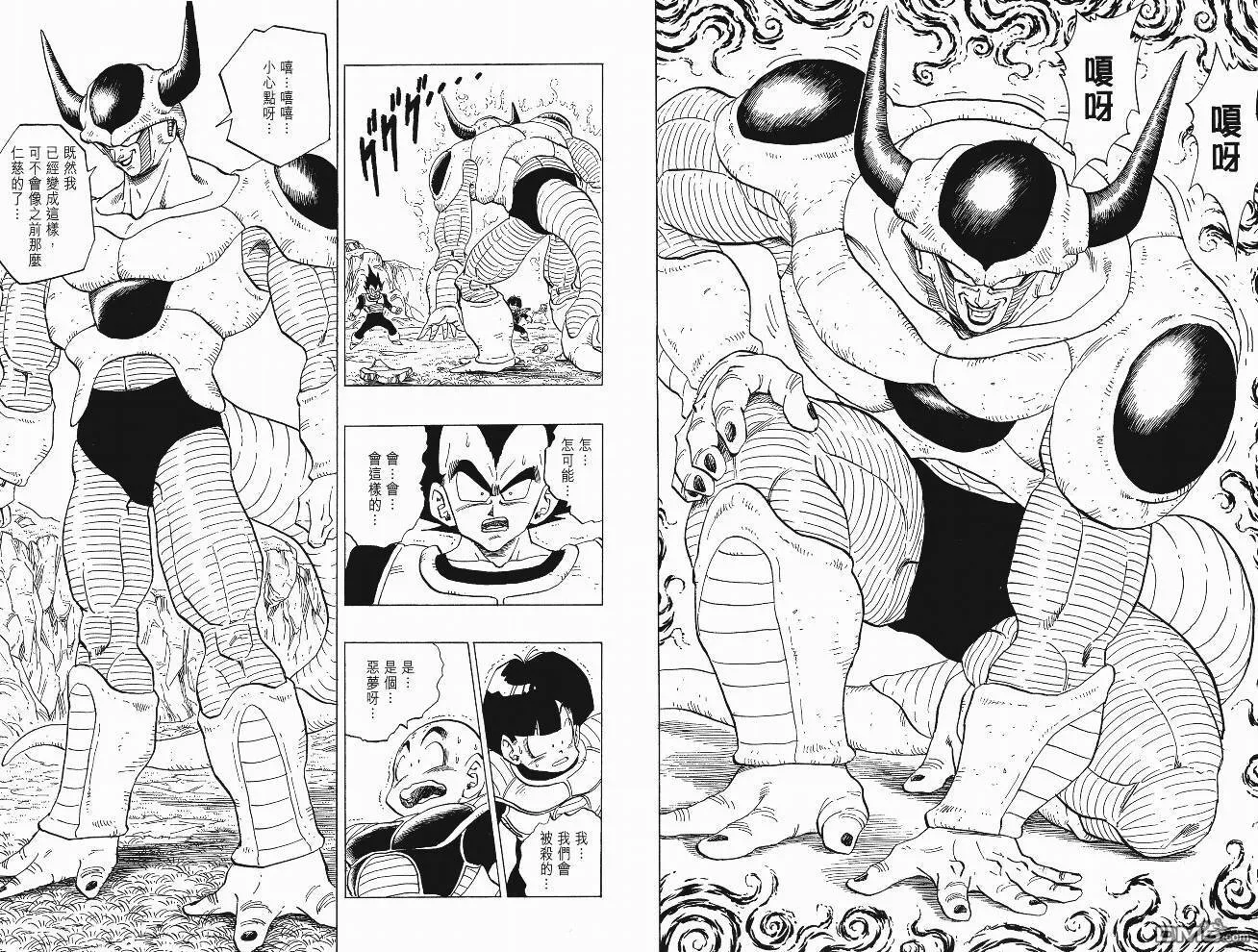 第20卷 第85页