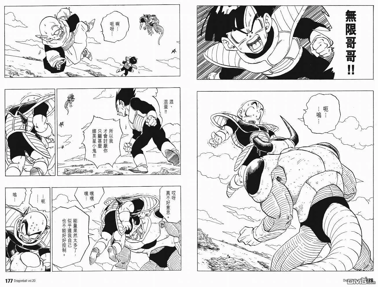 第20卷 第89页