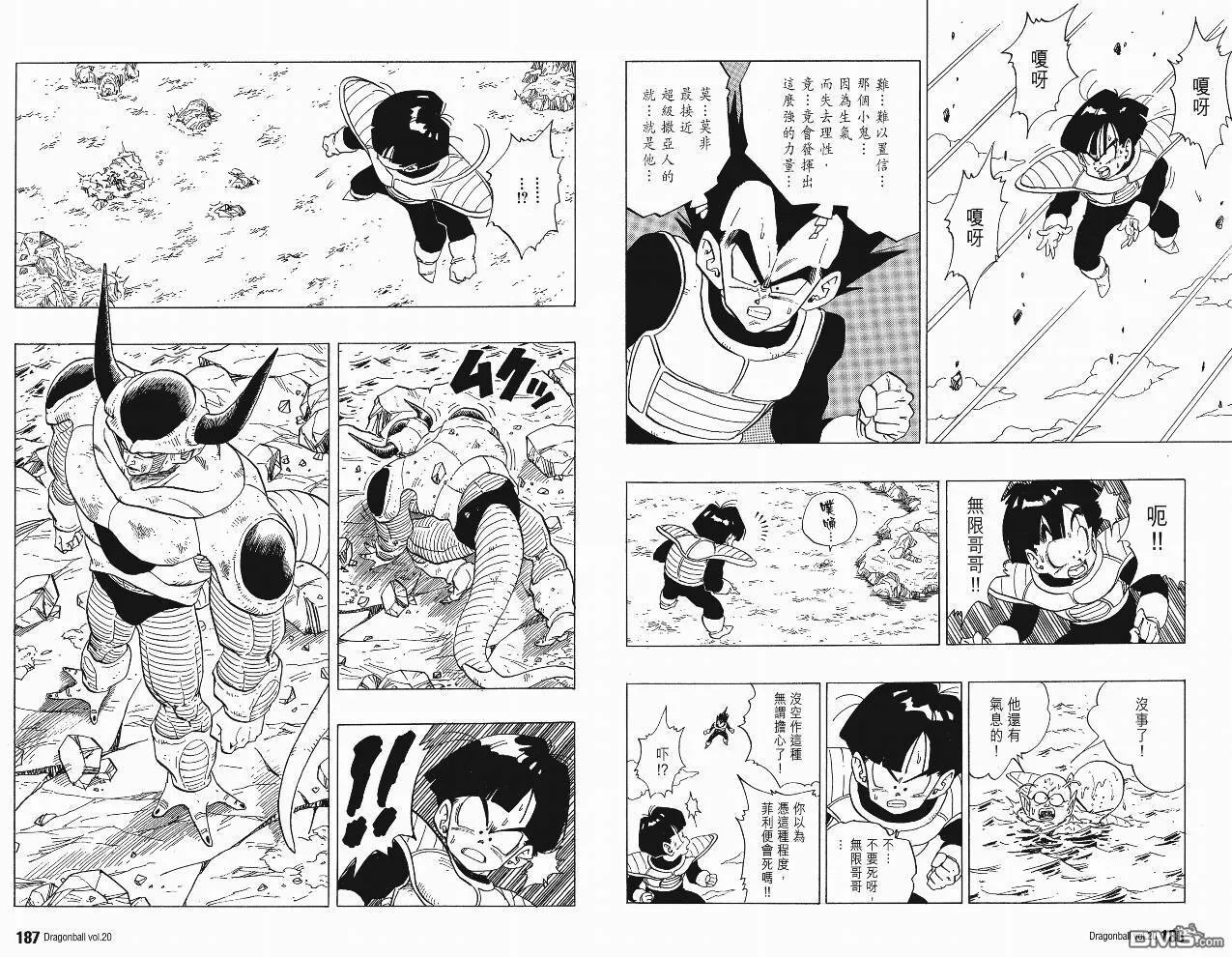 第20卷 第94页