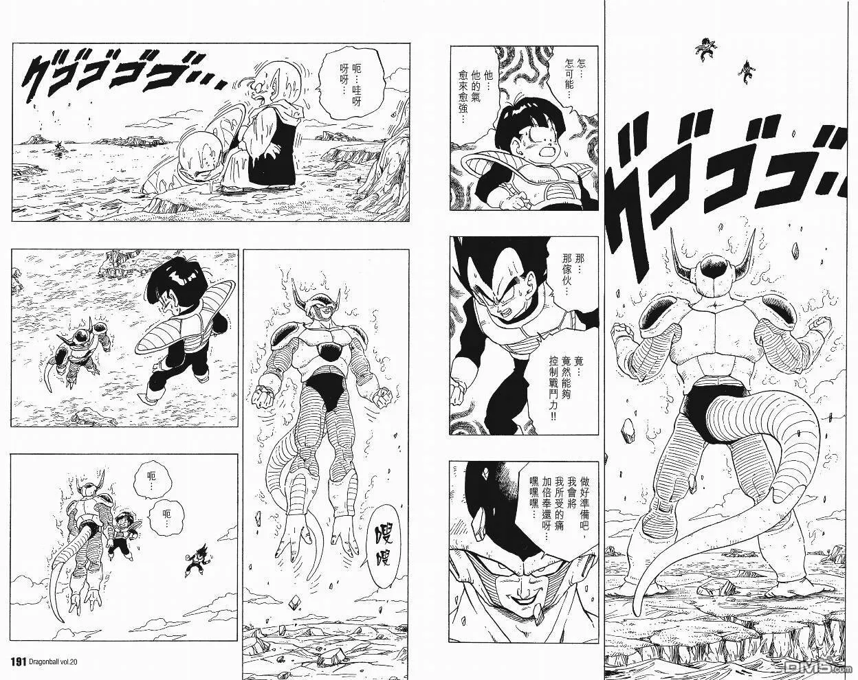 第20卷 第96页