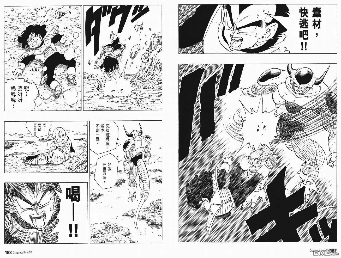 第20卷 第97页