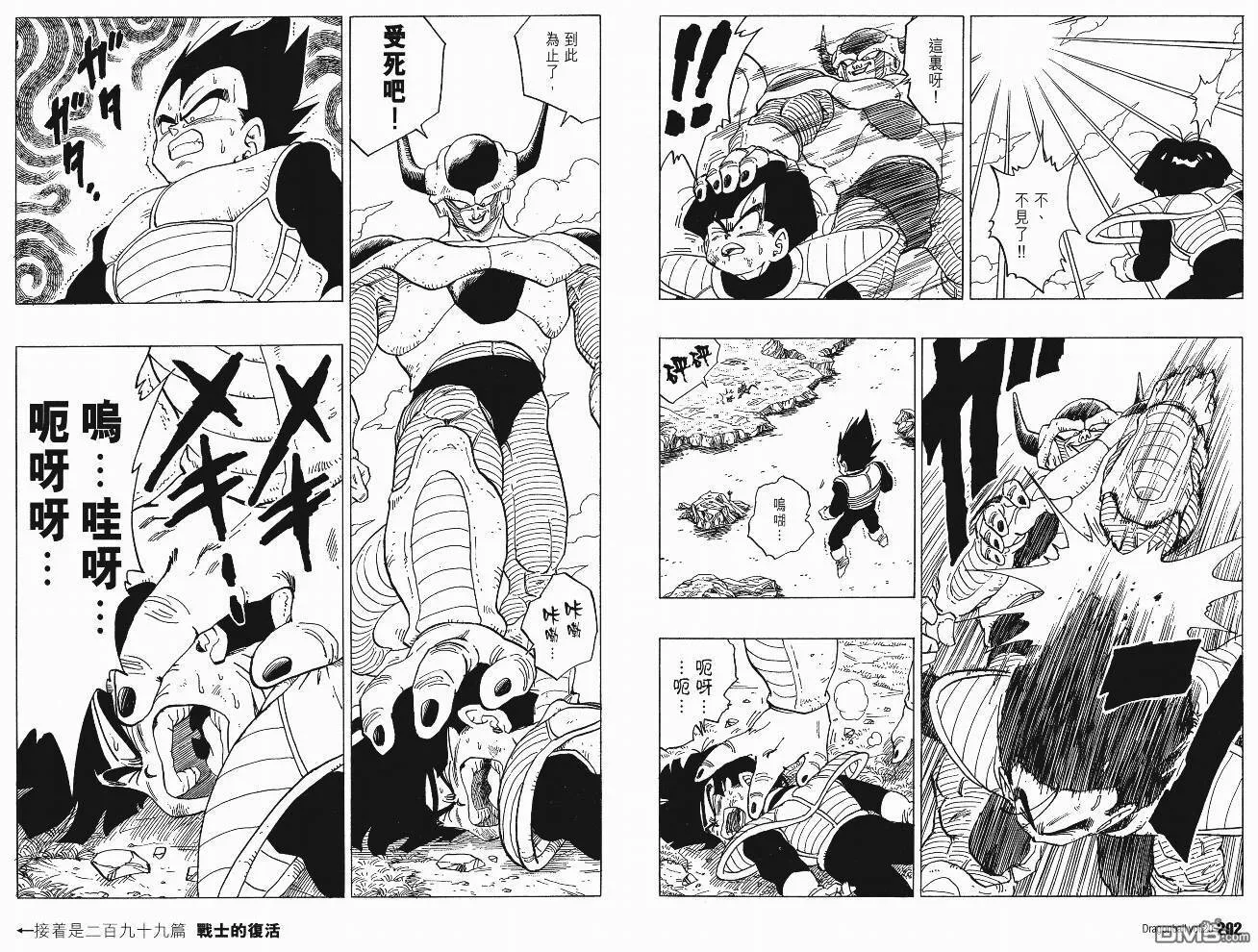 第20卷 第102页