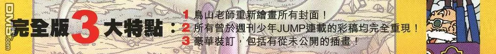 第21卷 第3页