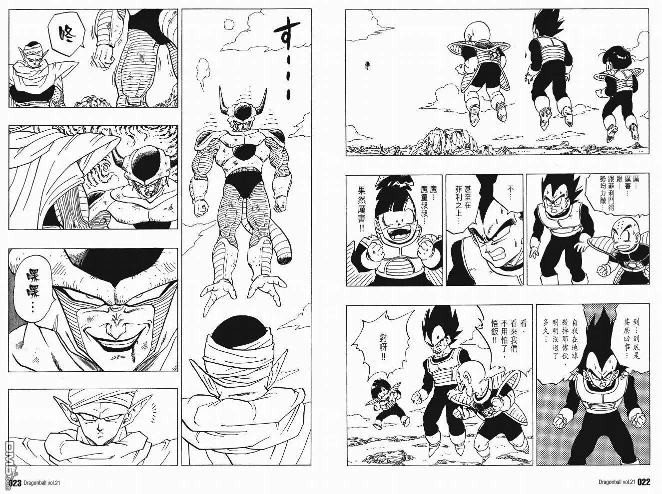 第21卷 第14页