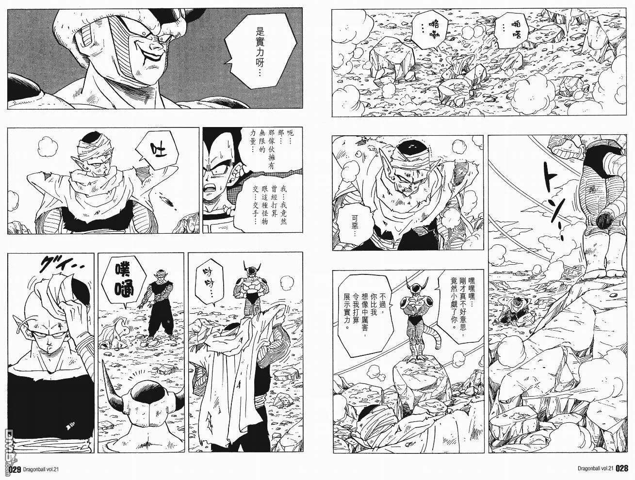 第21卷 第17页