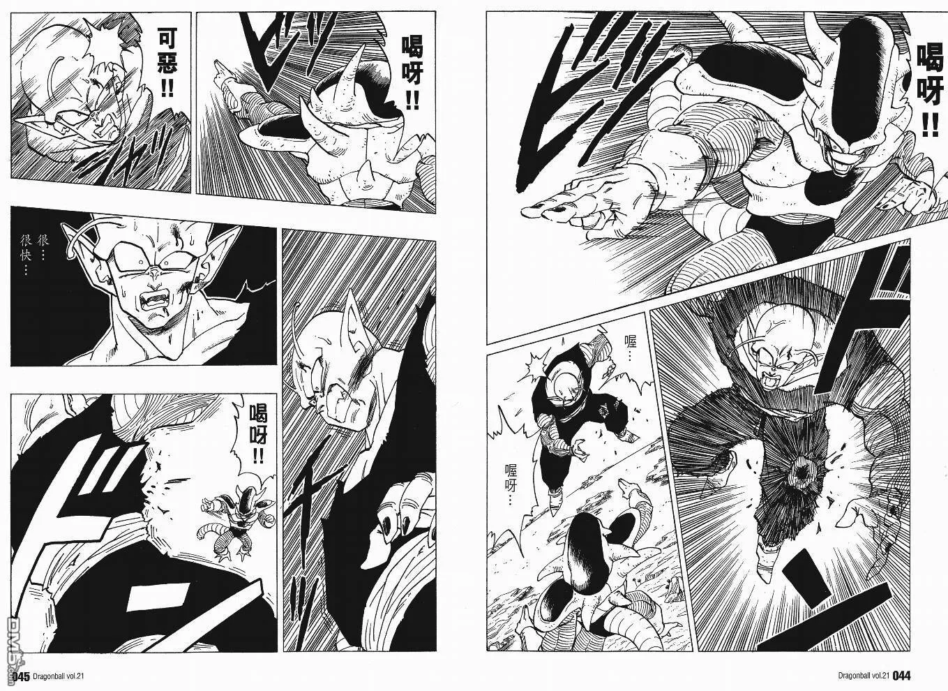 第21卷 第25页