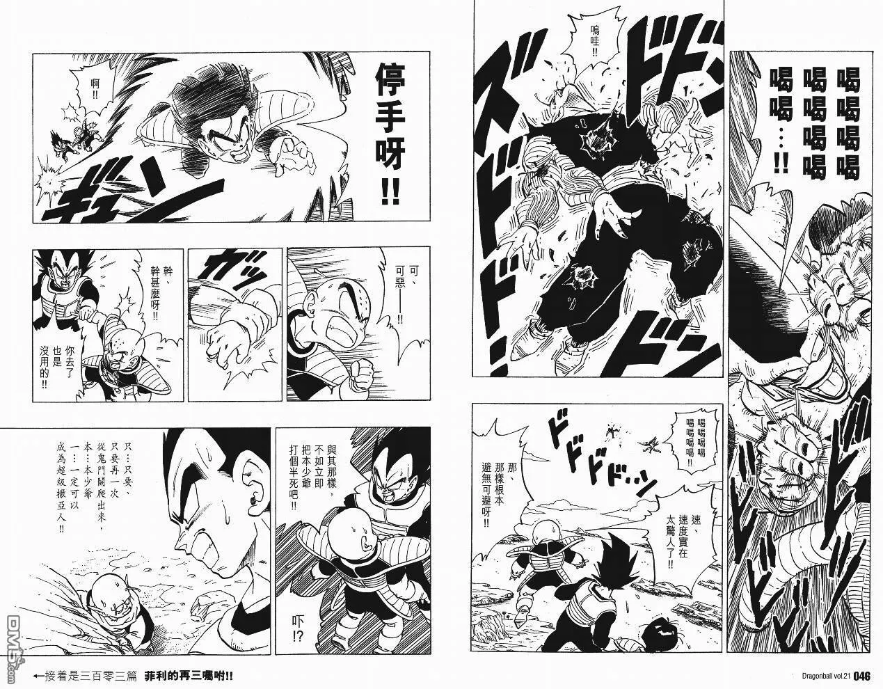 第21卷 第26页