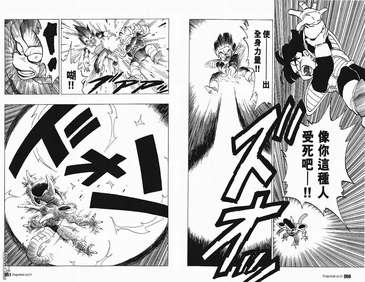 第21卷 第28页
