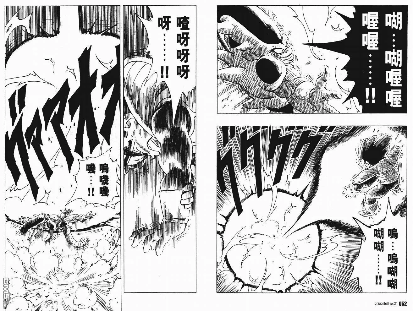 第21卷 第29页
