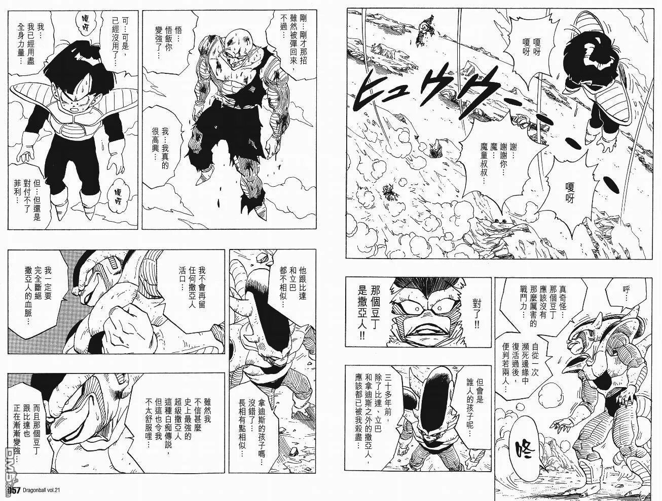 第21卷 第31页