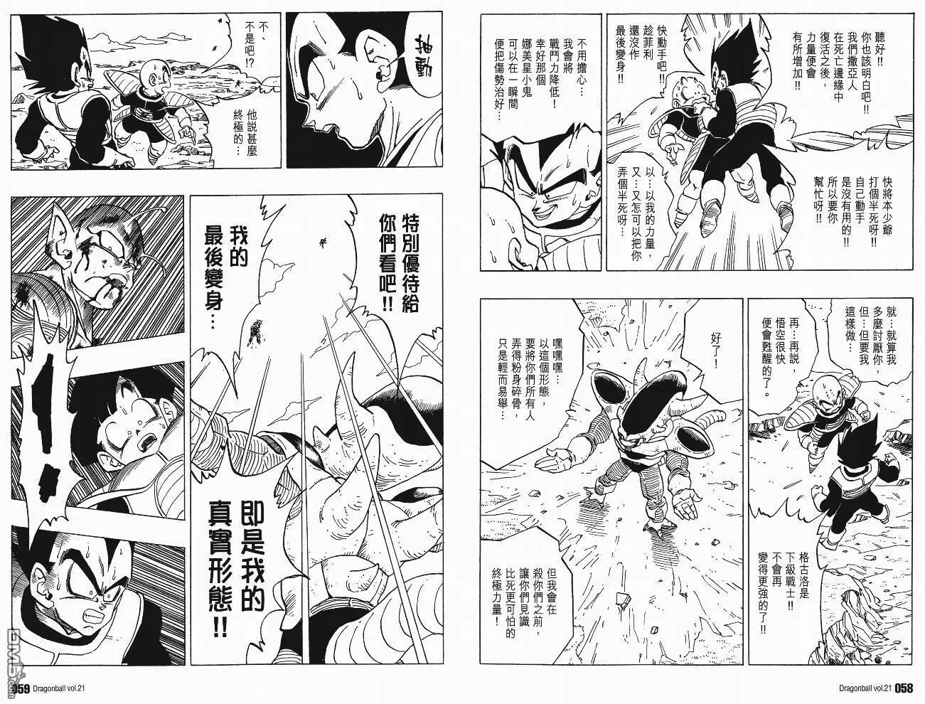 第21卷 第32页