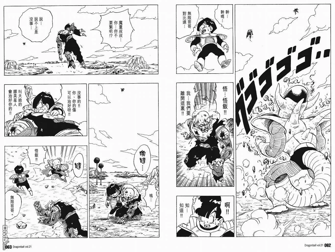 第21卷 第34页