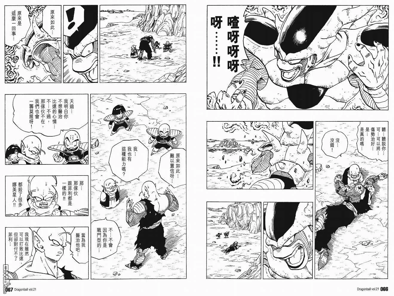 第21卷 第36页