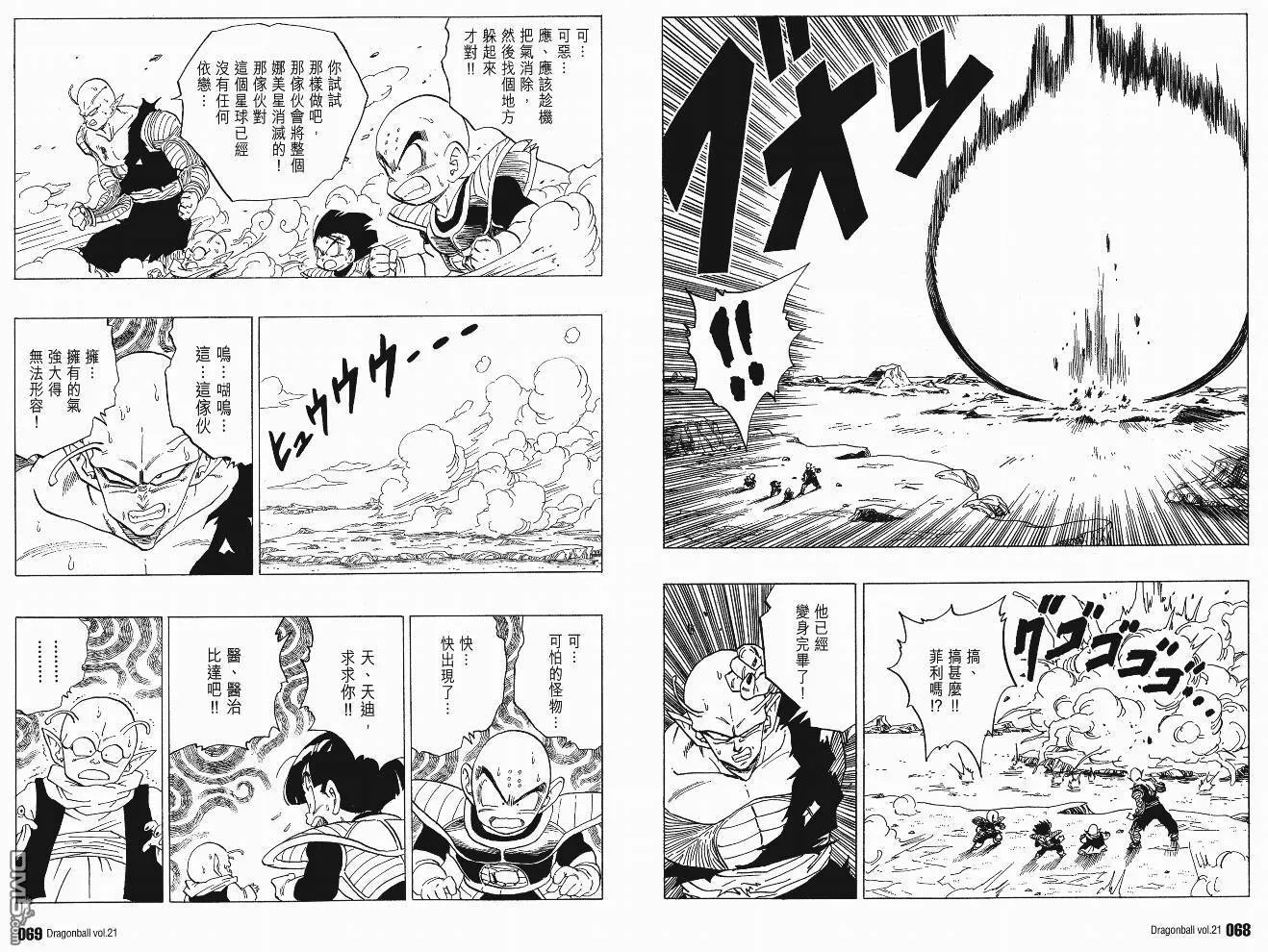 第21卷 第37页