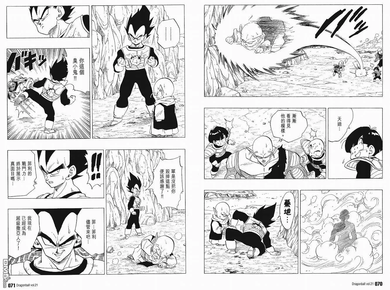 第21卷 第38页