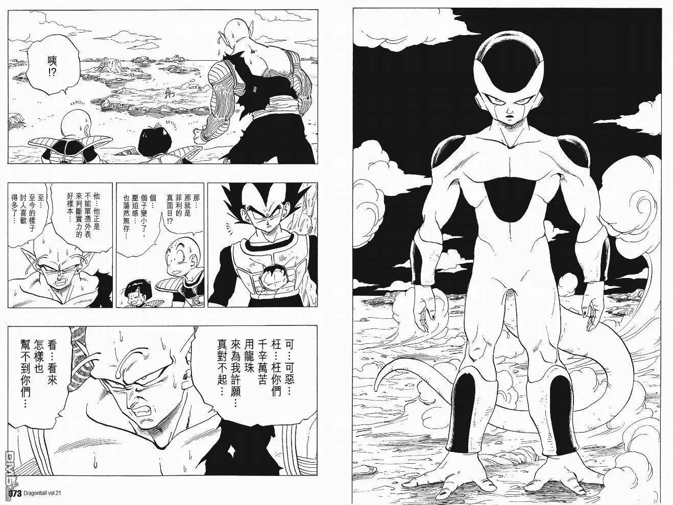 第21卷 第39页