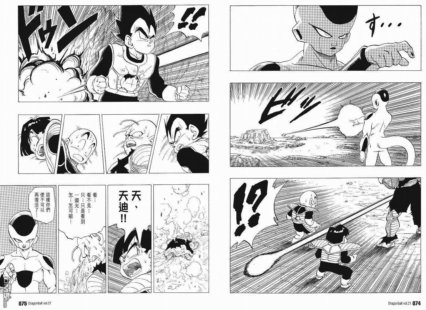 第21卷 第40页