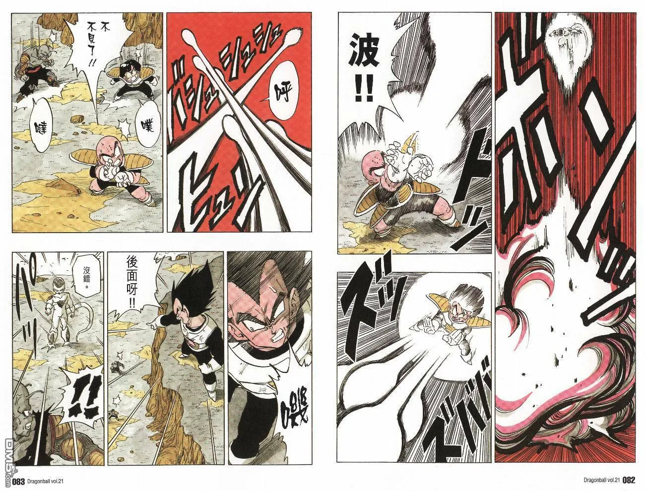 第21卷 第44页