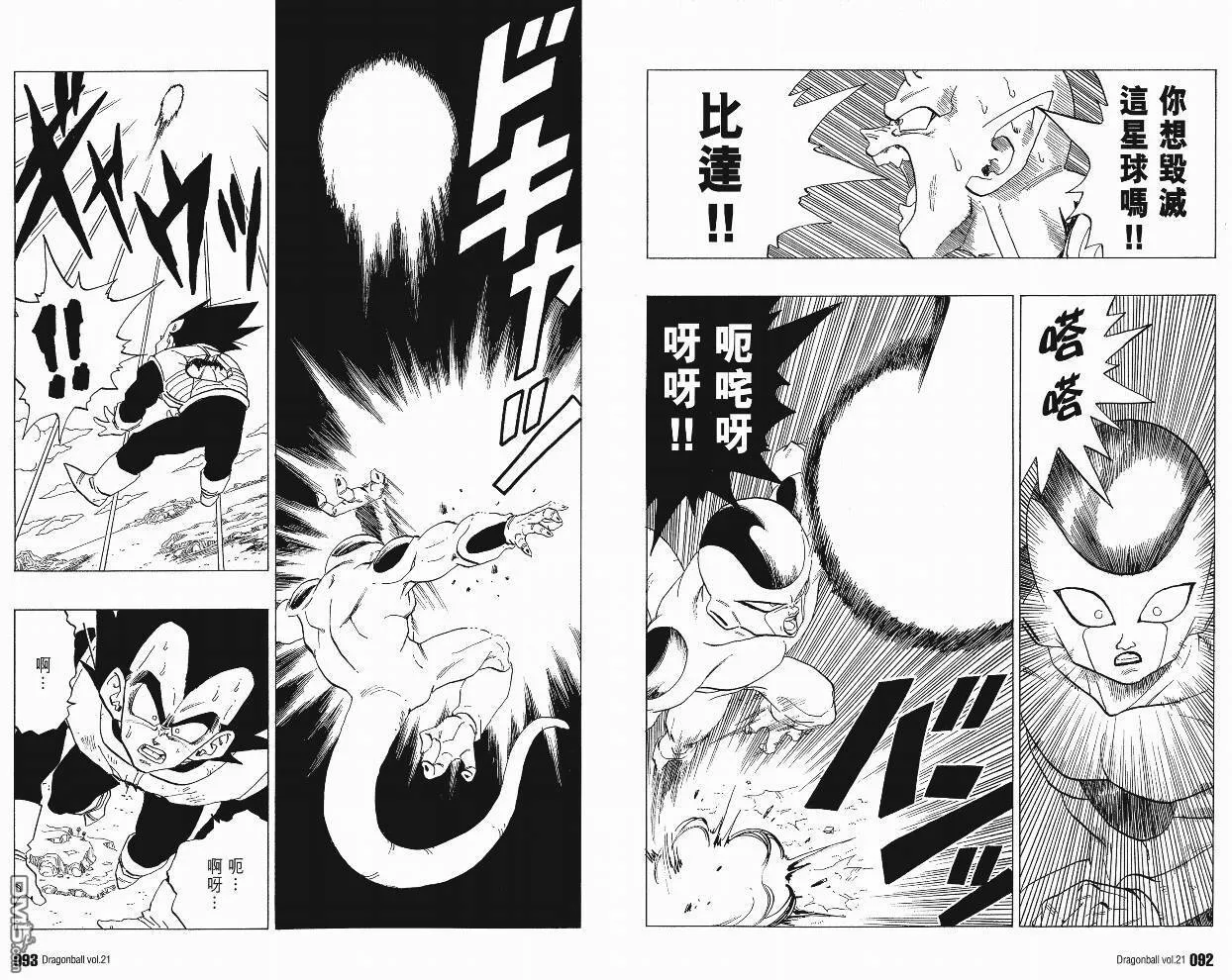 第21卷 第49页