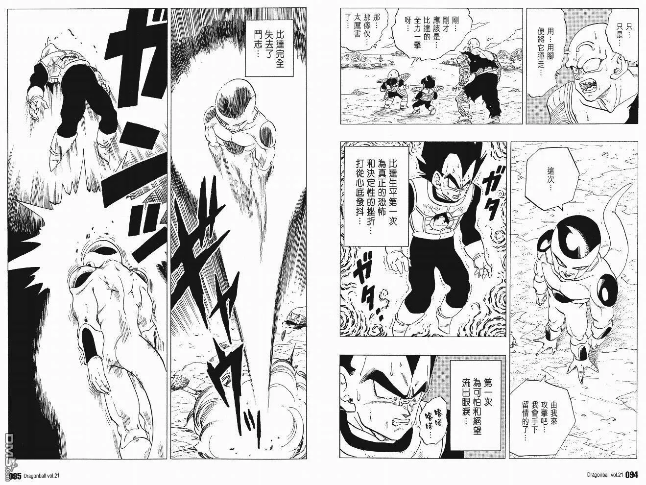 第21卷 第50页