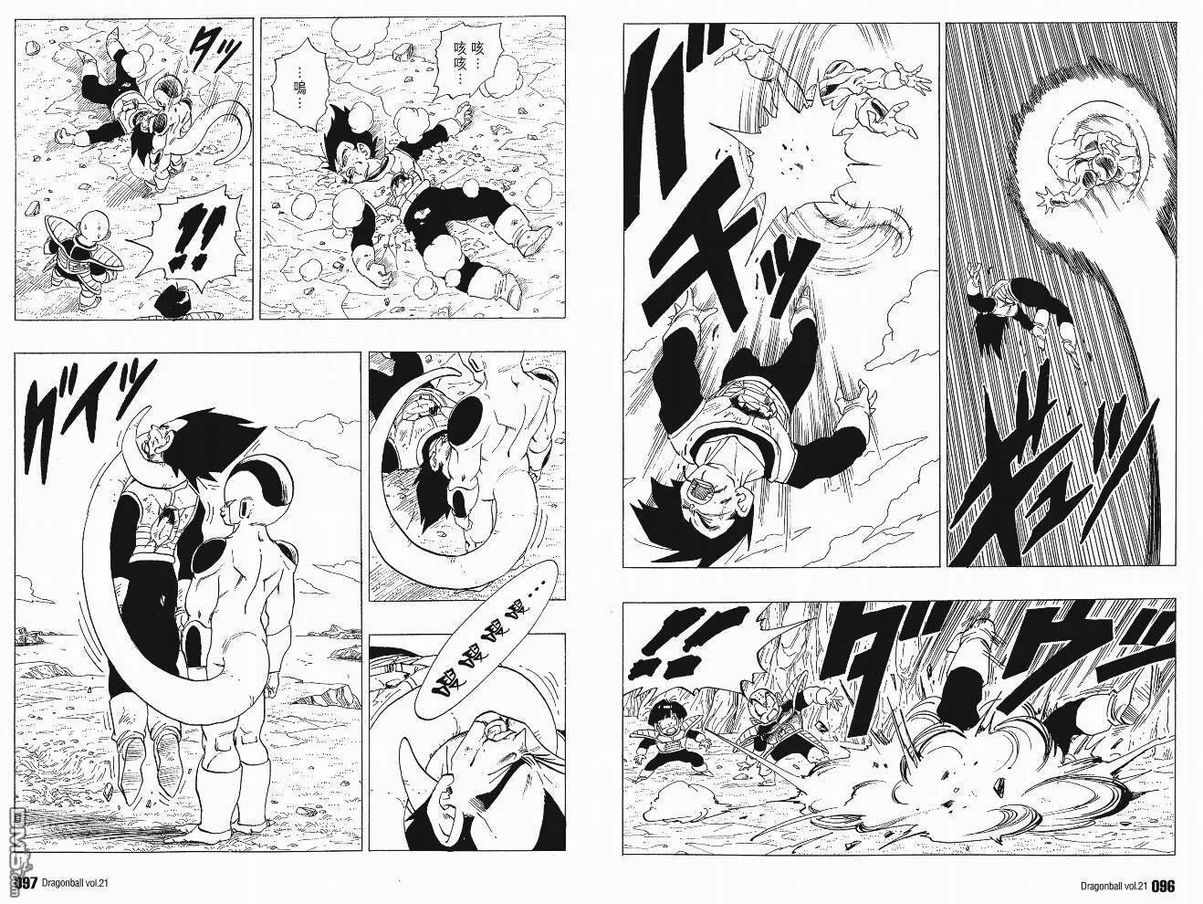 第21卷 第51页