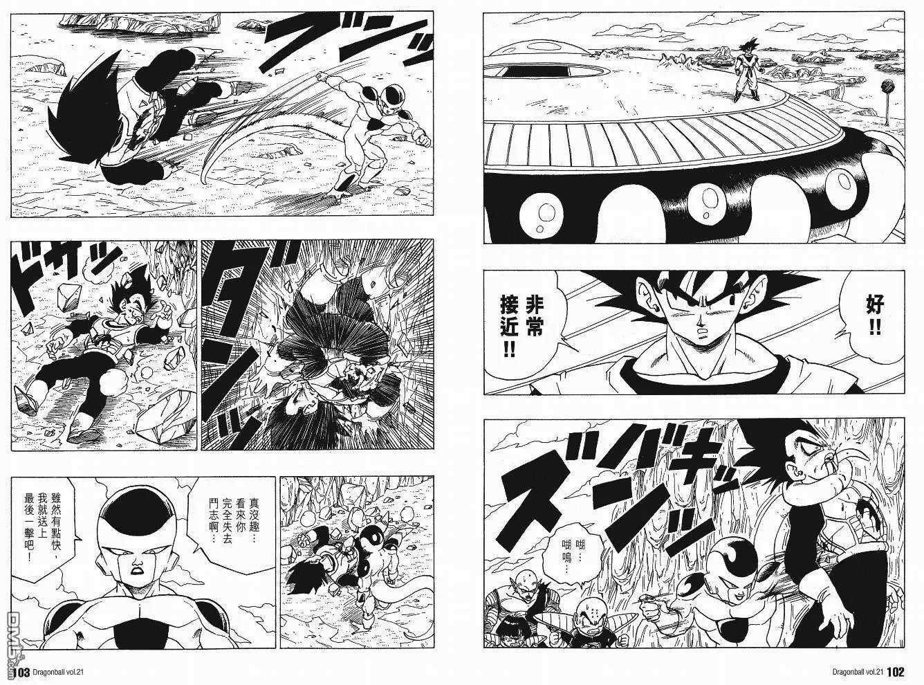 第21卷 第54页