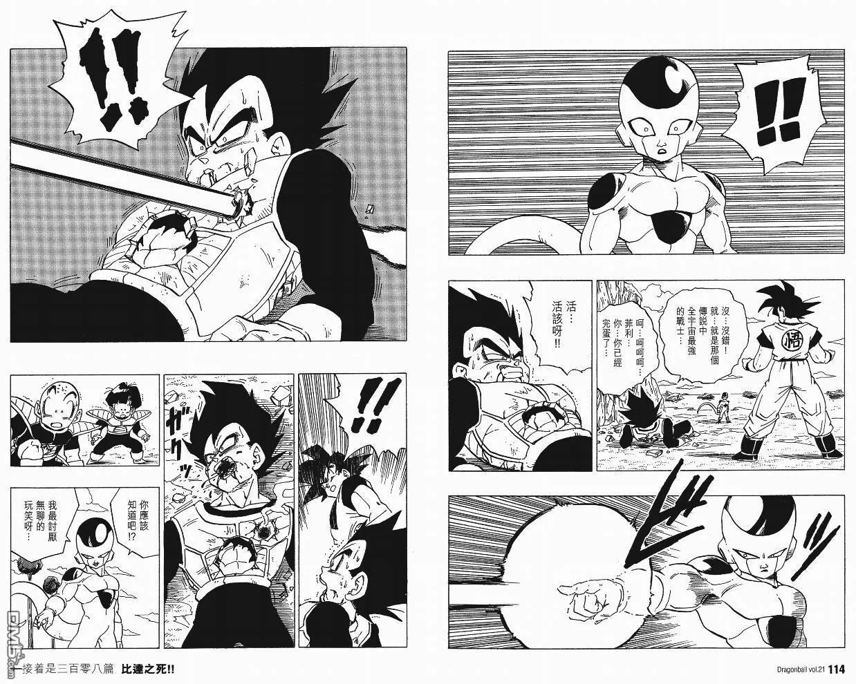 第21卷 第60页