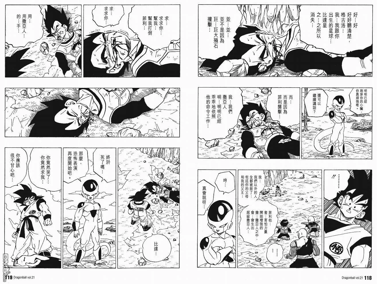 第21卷 第62页