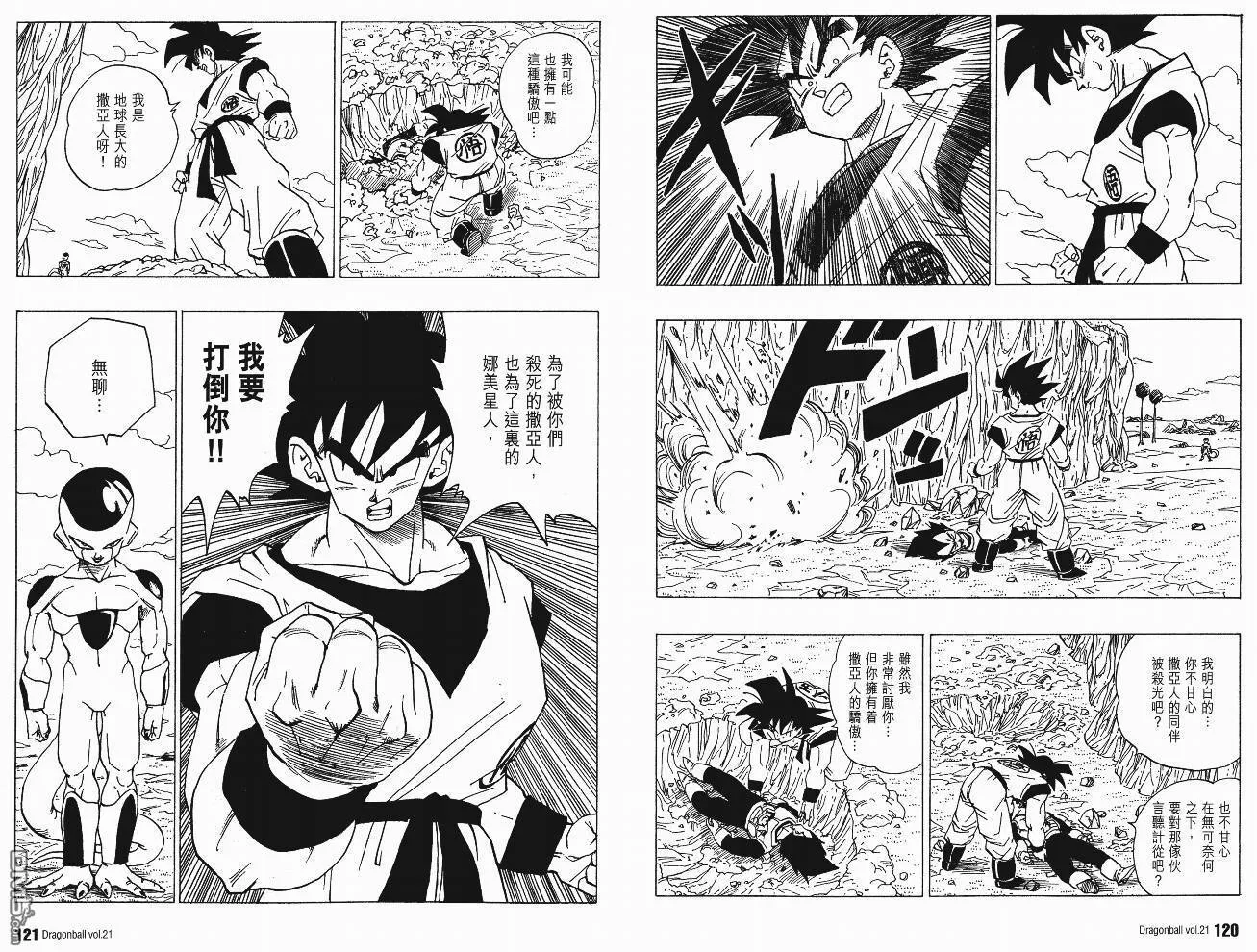 第21卷 第63页